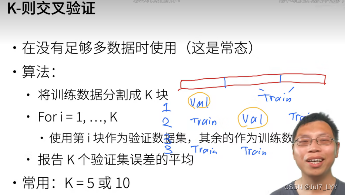 pytorch mseloss官方 pytorch svm_深度学习_03