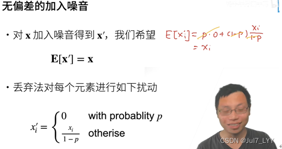 pytorch mseloss官方 pytorch svm_pytorch_12