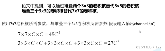 pytorch mseloss官方 pytorch svm_深度学习_24