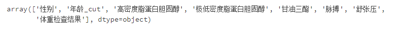 数据分析毕业论文选题 数据分析毕业课题_python_10