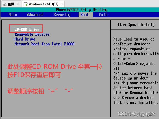 虚拟化虚拟机启动报错no place on disk to dump data operation system not found虚拟机_java_13