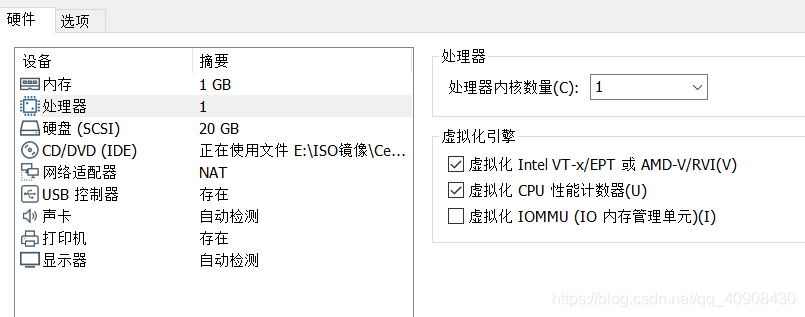 虚拟化系统kvm 虚拟化系统迁移的原理_centos_06