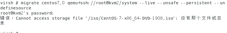 虚拟化系统kvm 虚拟化系统迁移的原理_centos_21