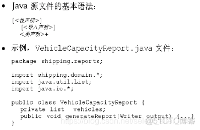 java基础编程语言 第二章java编程基础_成员变量_09