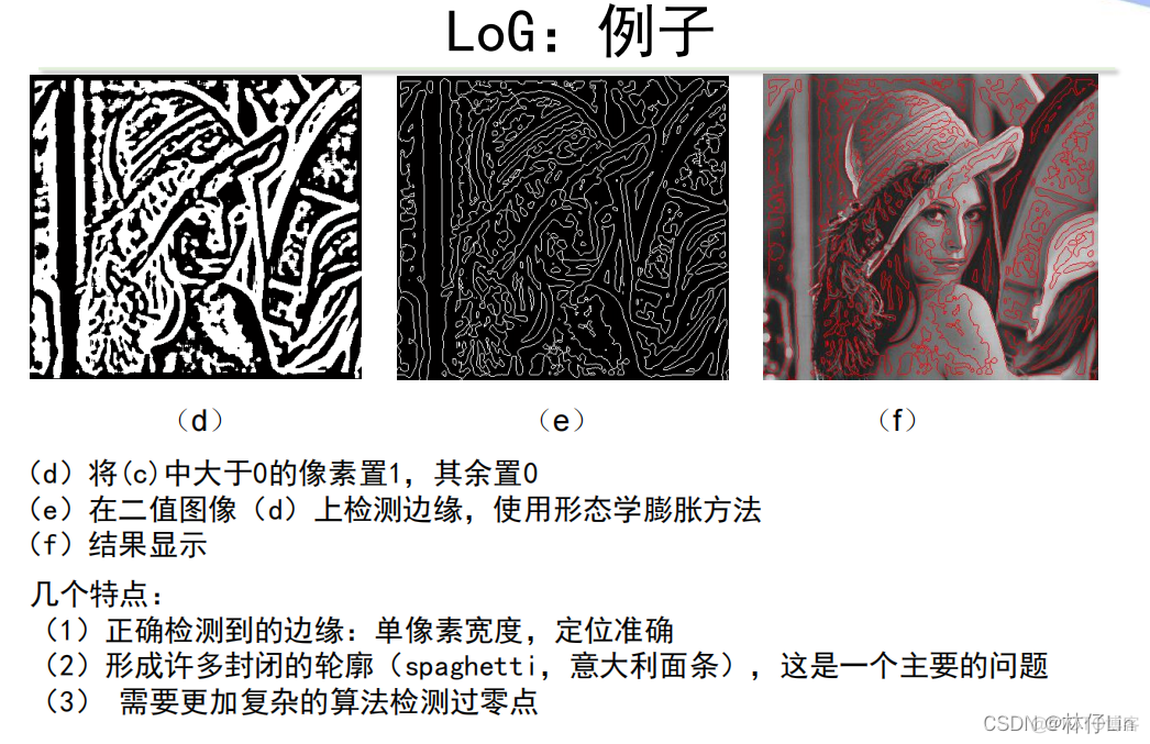 计算机视觉特征 计算机视觉特征描述_人工智能_08