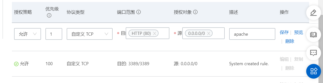 云服务邮箱地址是什么 云服务器地址怎么填_mysql_05