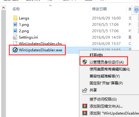 bios能自动更新吗 bios自动更新有问题吗_windows系统禁止更改服务启动类型_03