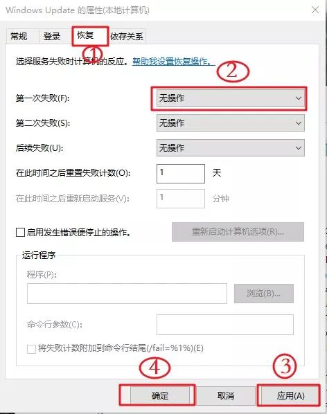 bios能自动更新吗 bios自动更新有问题吗_windows系统禁止更改服务启动类型_10