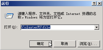 Windows <wbr>Server <wbr>2008 <wbr>构建故障转移群集