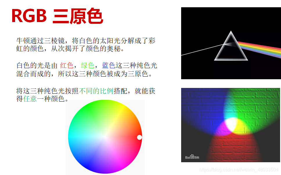 rgb灯音乐律动 java 音乐律动rgb呼吸灯程序_rgb灯音乐律动 java_13