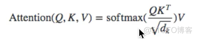 transformer模型代码 pytorch transformer代码例子_注意力机制_02