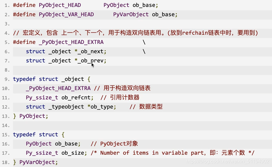 python recv 缓存区 清空 python缓存重用机制_引用计数