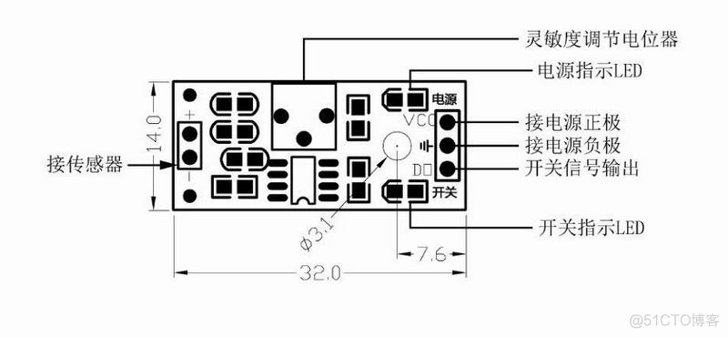 Android水银开关控制蜂鸣器 水银开关是什么_sed_16