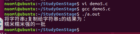 字符串压缩 golang redis 字符串压缩API_#include_06