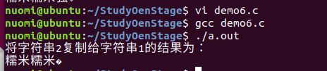 字符串压缩 golang redis 字符串压缩API_#include_07