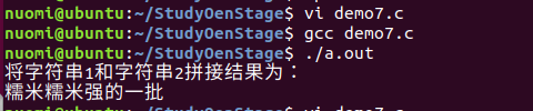 字符串压缩 golang redis 字符串压缩API_字符串_08