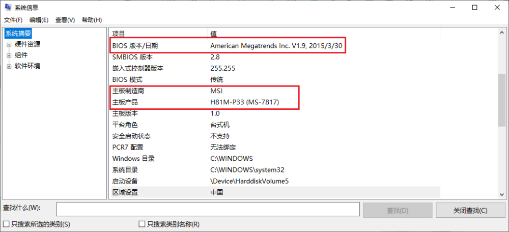 bios恢复usb接口 bios修复usb接口_中兴微型计算机usb无法工作_08