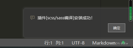 Hbuild 怎么安装yarn hbuilderx压缩包怎么安装_sass_12