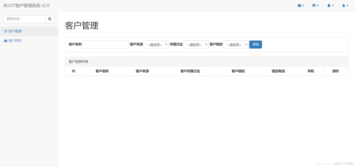 crm数据仓库建立步骤 阐述crm系统的数据库配置_xml