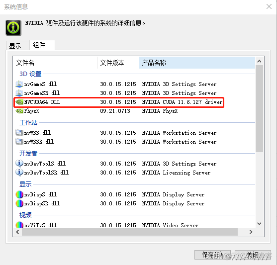 pytorch中文开发者社区 pytorch开发环境_pytorch