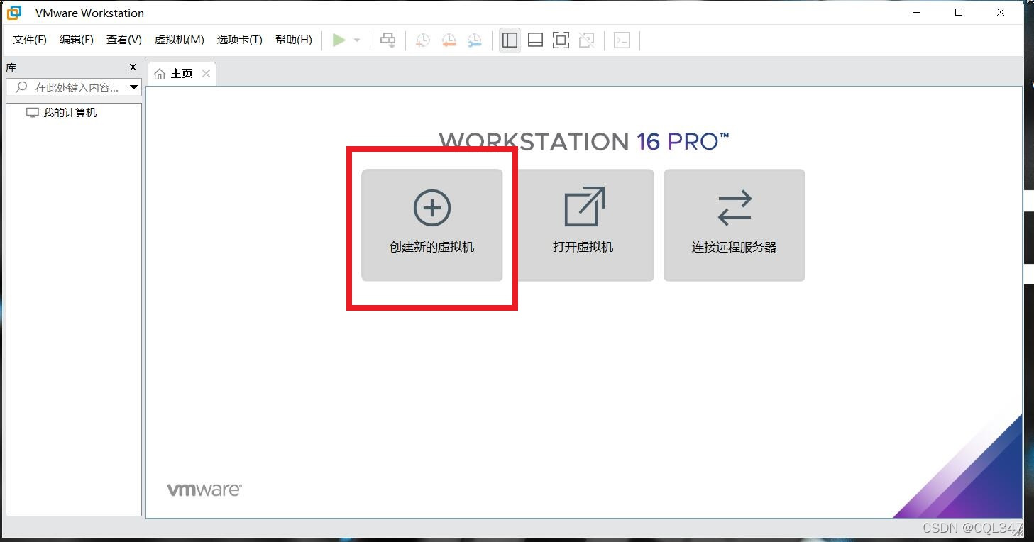 vm17去虚拟化修改显卡后黑屏 vmware16虚拟显卡_运维_02