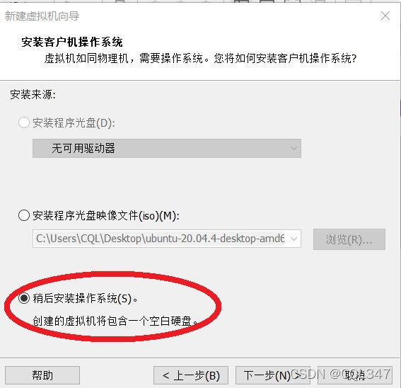 vm17去虚拟化修改显卡后黑屏 vmware16虚拟显卡_运维_04