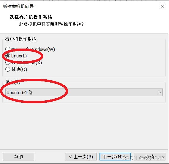 vm17去虚拟化修改显卡后黑屏 vmware16虚拟显卡_linux_05