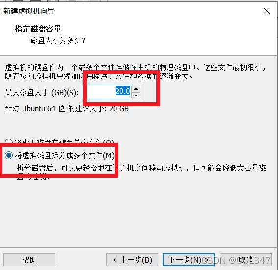 vm17去虚拟化修改显卡后黑屏 vmware16虚拟显卡_ubuntu_07