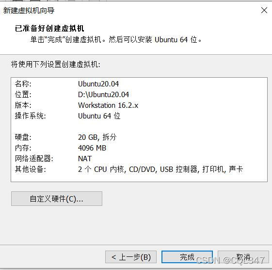 vm17去虚拟化修改显卡后黑屏 vmware16虚拟显卡_linux_08