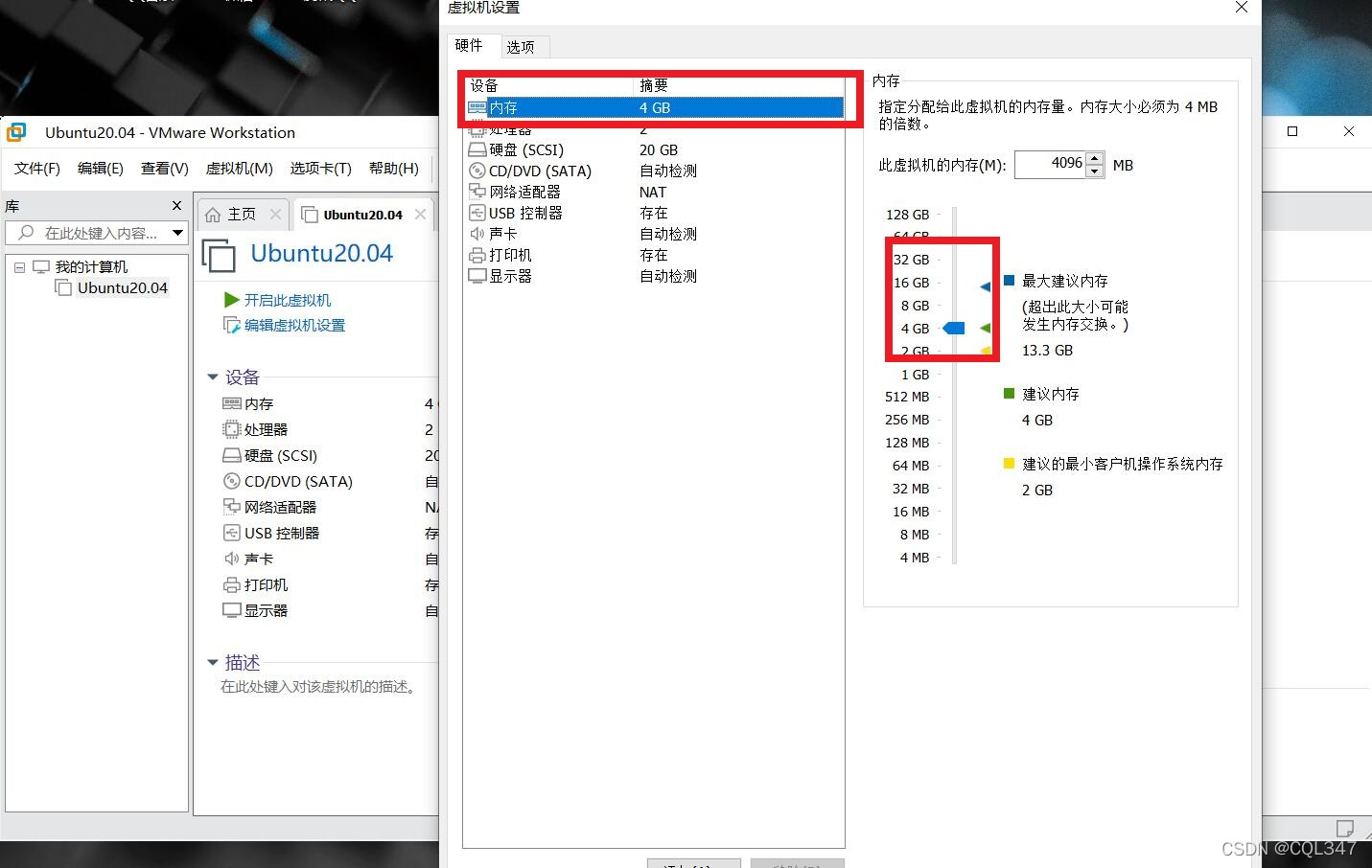 vm17去虚拟化修改显卡后黑屏 vmware16虚拟显卡_VMware_10