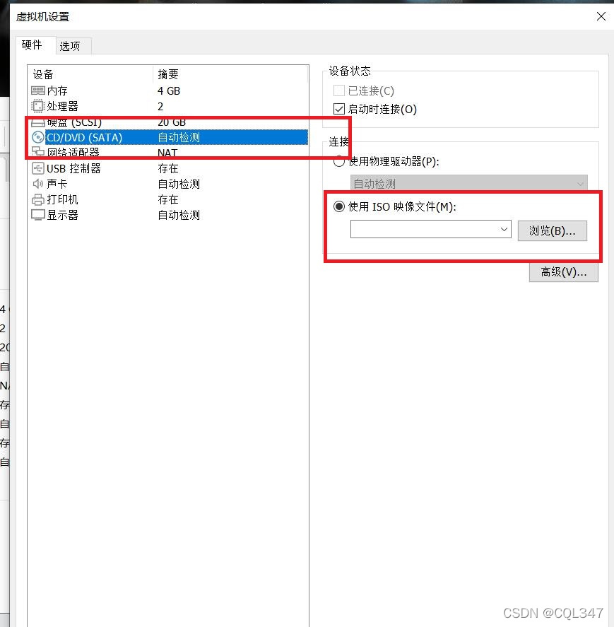 vm17去虚拟化修改显卡后黑屏 vmware16虚拟显卡_linux_11