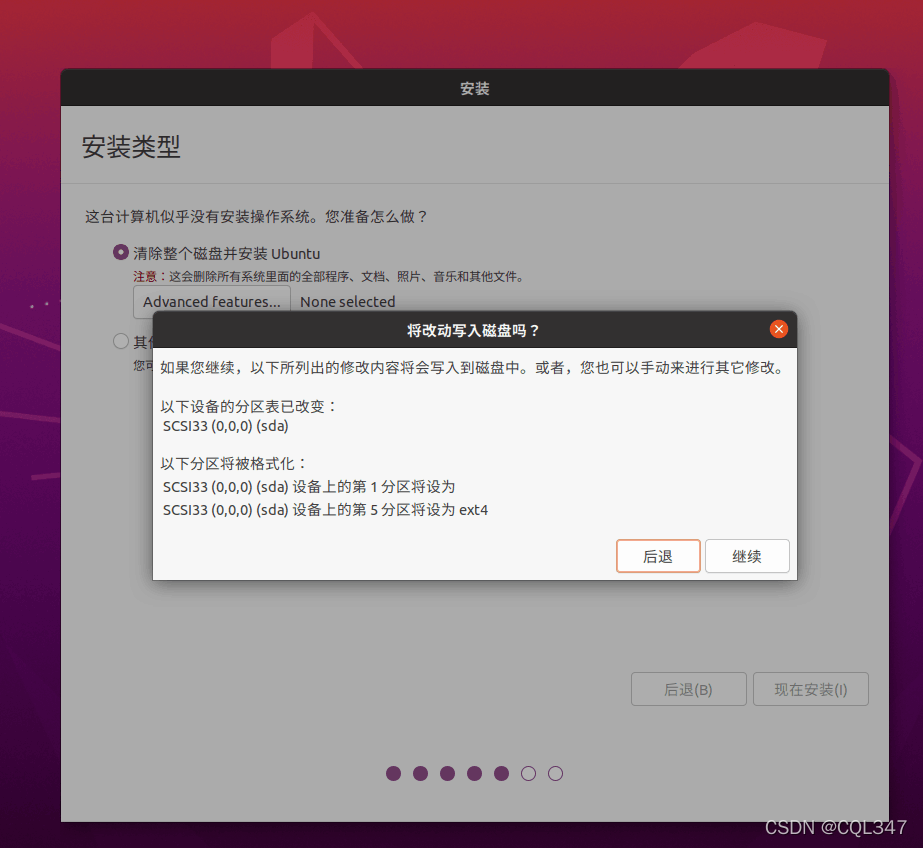 vm17去虚拟化修改显卡后黑屏 vmware16虚拟显卡_ubuntu_18