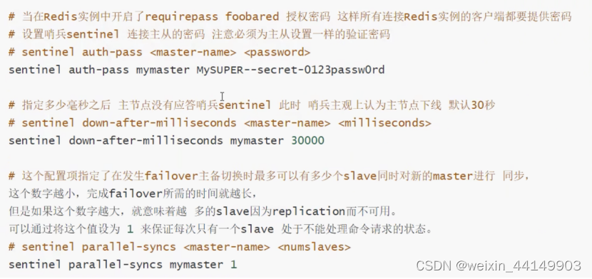 redis集群raft协议 redis raft_分布式锁_04