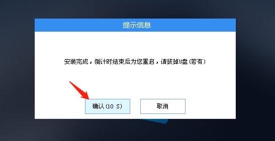 戴尔工作站bios设置u盘启动 戴尔工作站u盘重装系统_重启_17