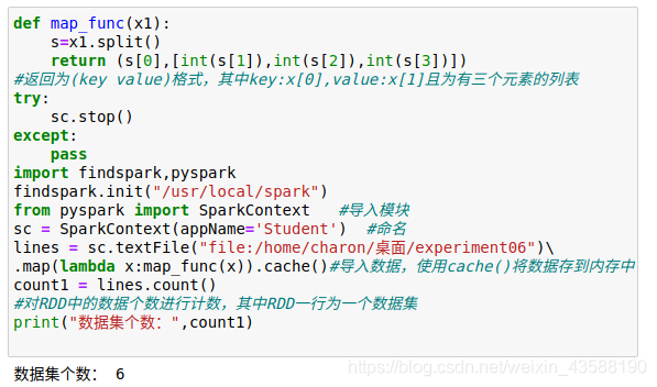 spark大数据分析与实战答案 spark大数据实验报告_spark_08