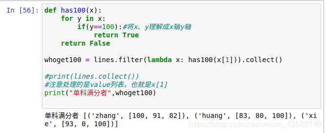 spark大数据分析与实战答案 spark大数据实验报告_hadoop_09