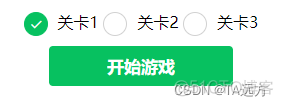 微信开发者工具制作游戏的代码 微信开发游戏小程序_迷宫_02