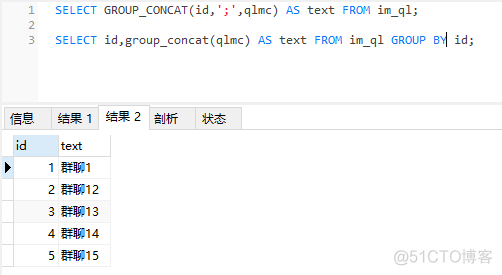 mysql group by的默认聚合 mysql8.0 group by_netcore_05