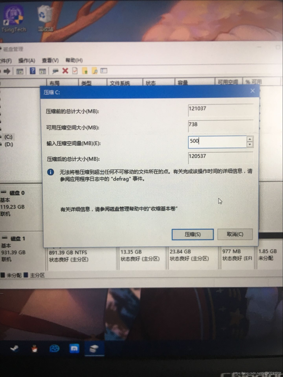 bios 进入iso bios 进入ubuntu_安装程序_03