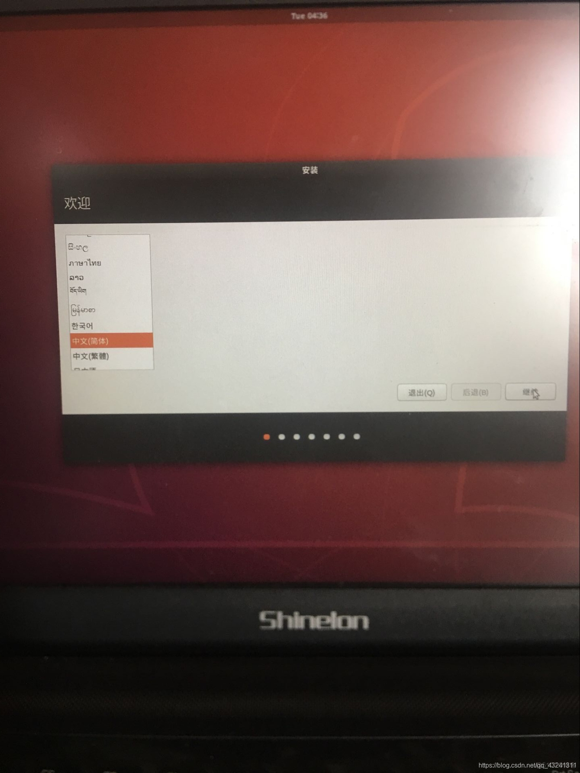 bios 进入iso bios 进入ubuntu_bios 进入iso_06