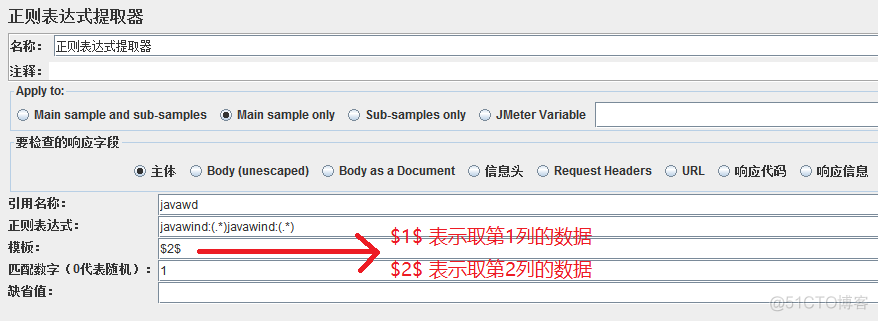 添加请求头数据java 如何添加请求头_添加请求头数据java_08