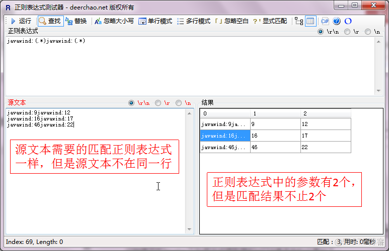 添加请求头数据java 如何添加请求头_JSON Extractor_10