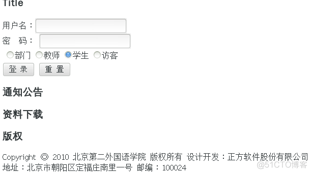 python批量查询ip4ip6 python批量查询教务网站_编程语言_03