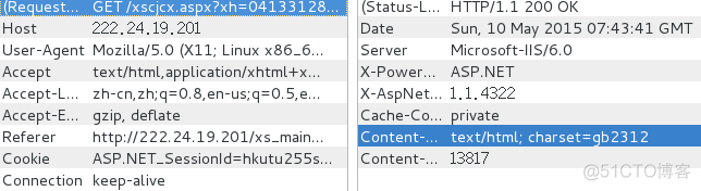 python批量查询ip4ip6 python批量查询教务网站_编程语言_08