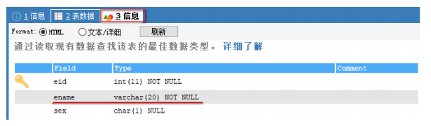 hive数据库多个主键 hive表主键约束_hive数据库多个主键_06