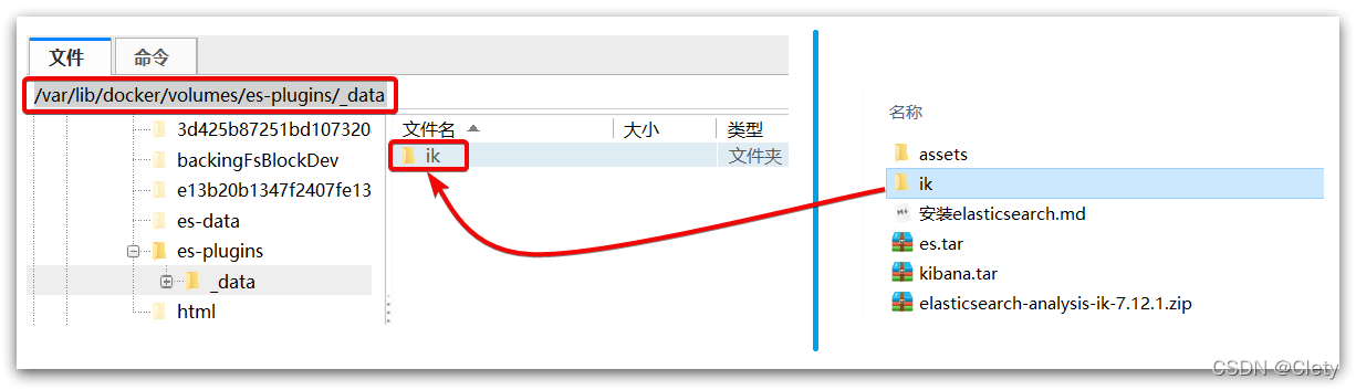 docker 离线安装mqtt docker 离线安装ik_docker