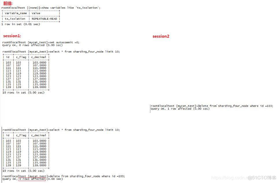 derby模式和mysql模式有什么区别 dble和mycat区别_隔离级别_06