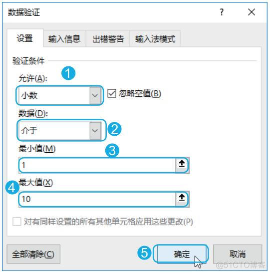 Android TextWatcher限制输入的长度maxLength 限制数据输入范围_winform文本内容设置右边下拉_02