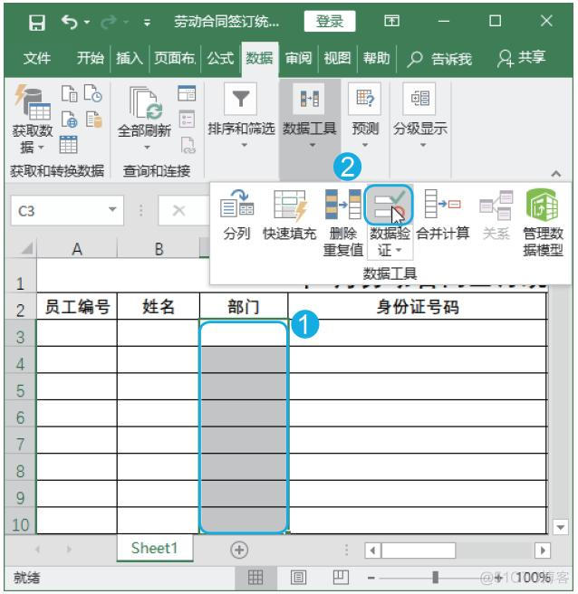 Android TextWatcher限制输入的长度maxLength 限制数据输入范围_操作数值超出系统的限制_13