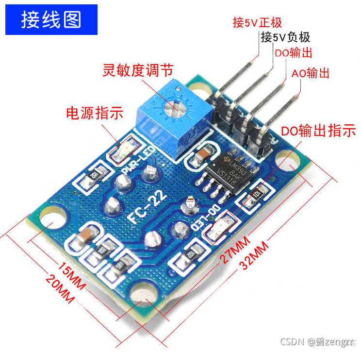 蓝牙语音遥控器语音键Android系统码值 蓝牙语音遥控器方案_stm32_05